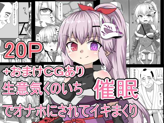 漫画作品まとめ 画像1