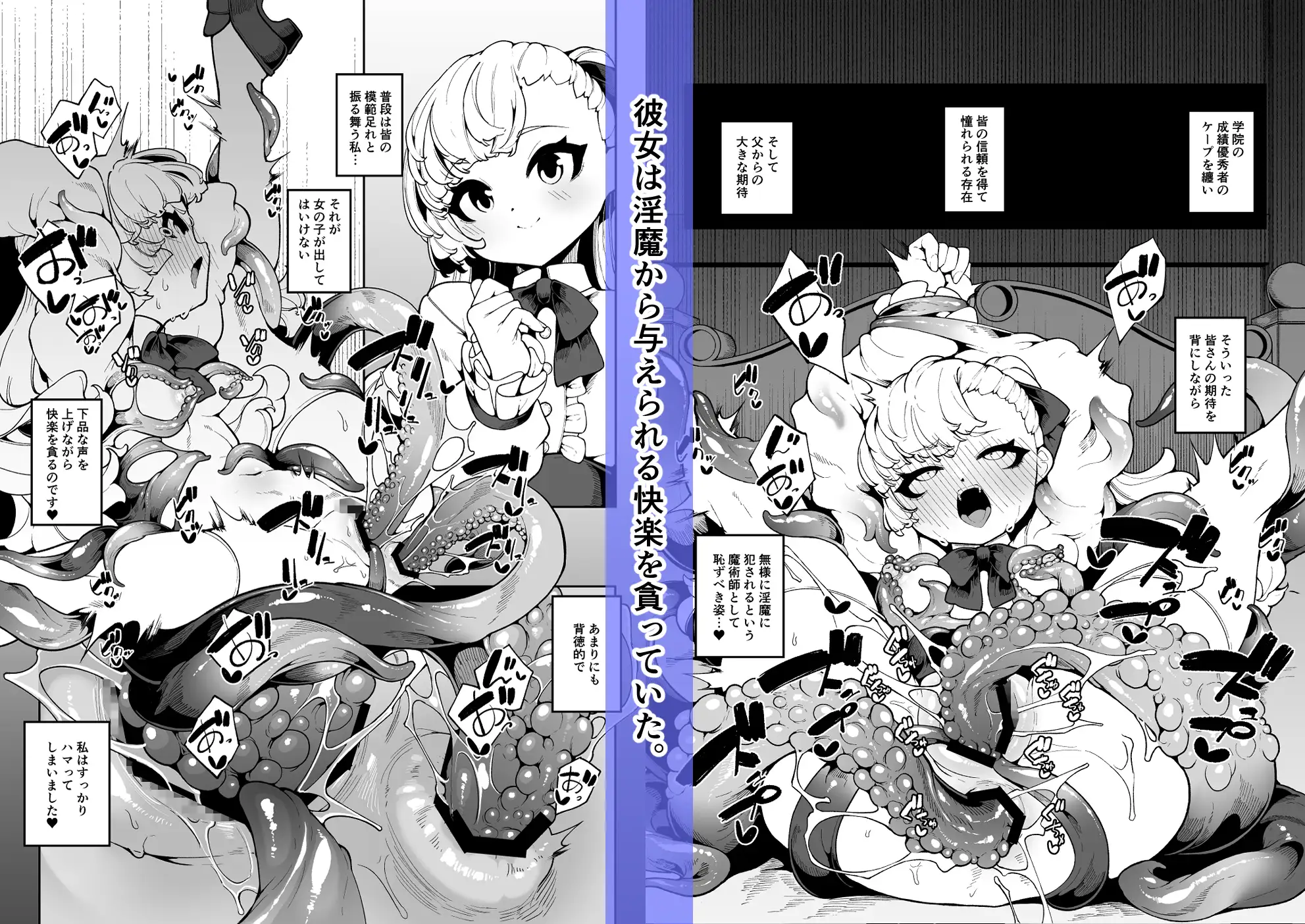 エレノアのヒメゴト 切切枚 エロ漫画4