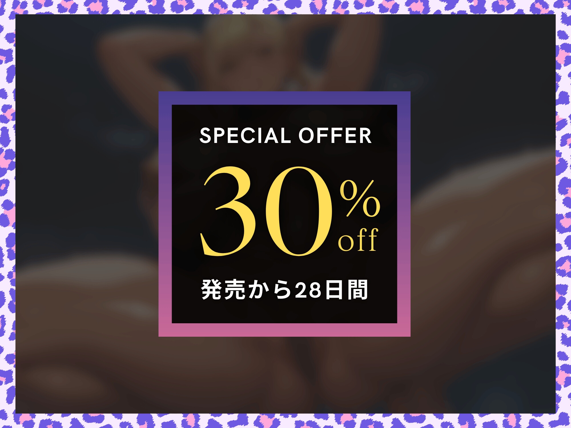 逆レされたらヤり返す！逆転わからせ～底辺ザコが元ヤン人妻に倍返しフルコース～【逆転あり/KU100】 画像1