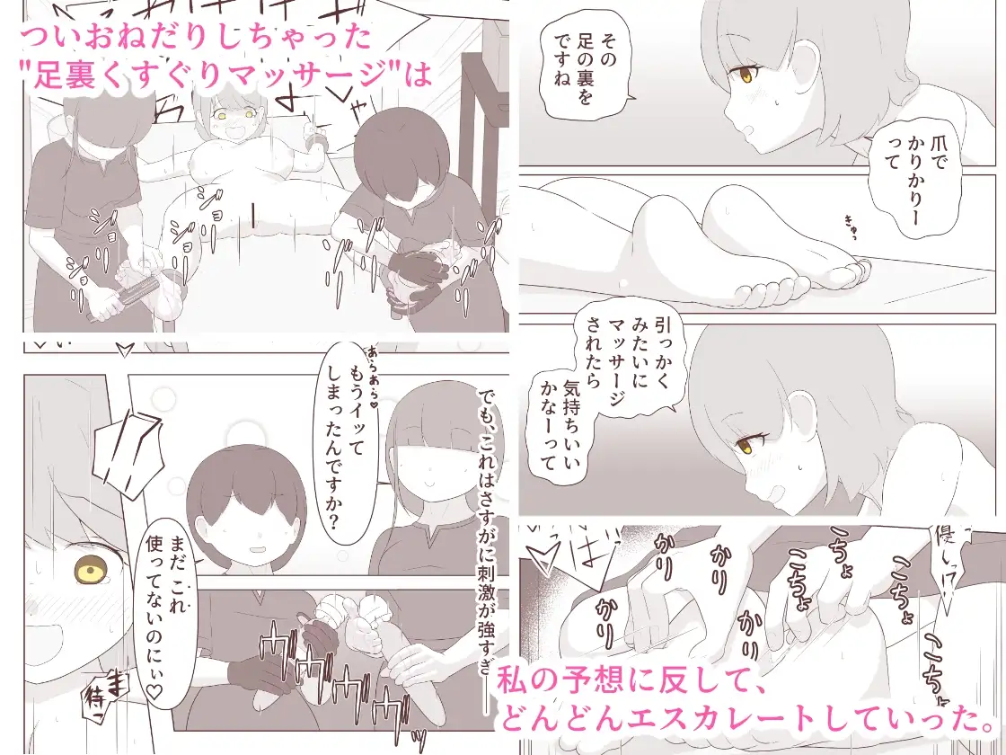 sub-image_1