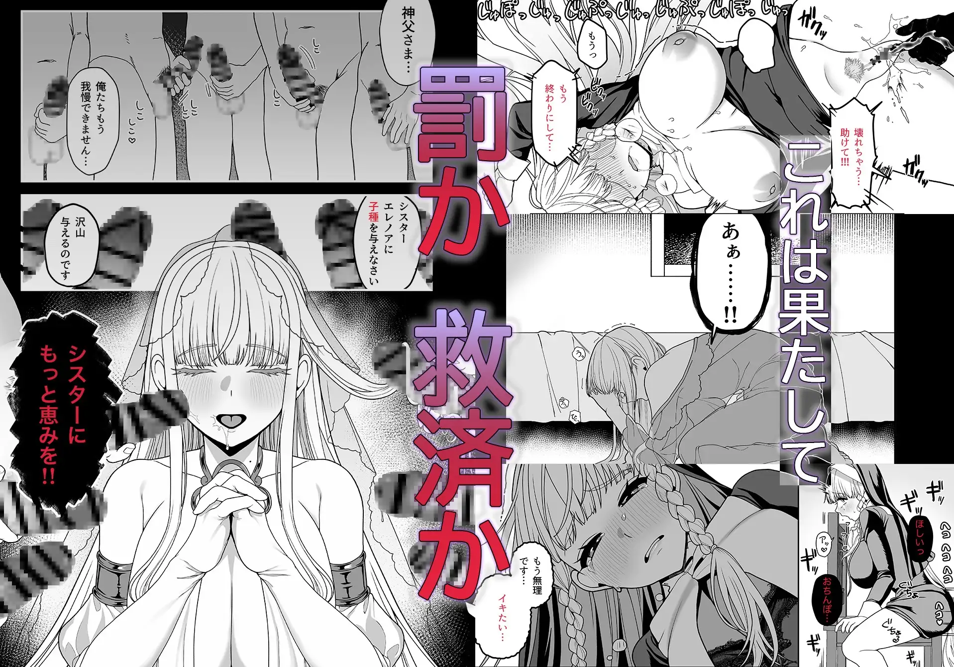 【简体中文版】旧圣女