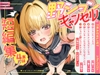 【おしっこ我慢】野ションキャンセル短編集 [お漏らしふぇち部]