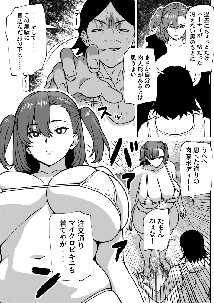 sub-image_2