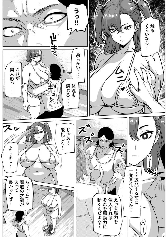 sub-image_4