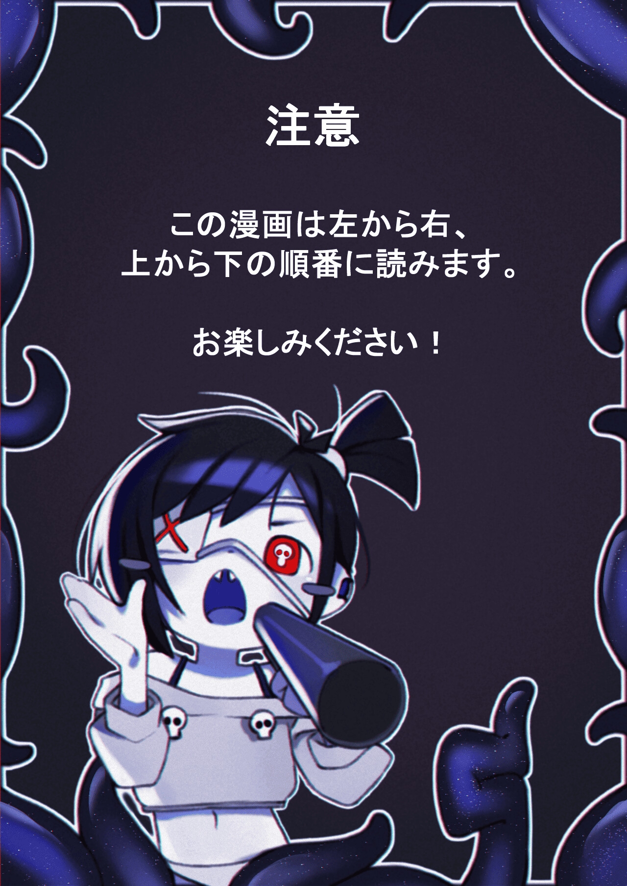 Kepa-chan's new friend ケパちゃんの新しいお友達 画像4