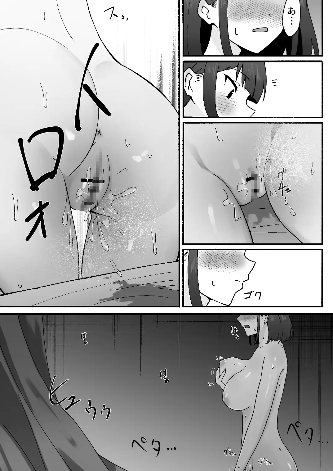 【简体中文版】第一次露出就全裸摆腰的女人
