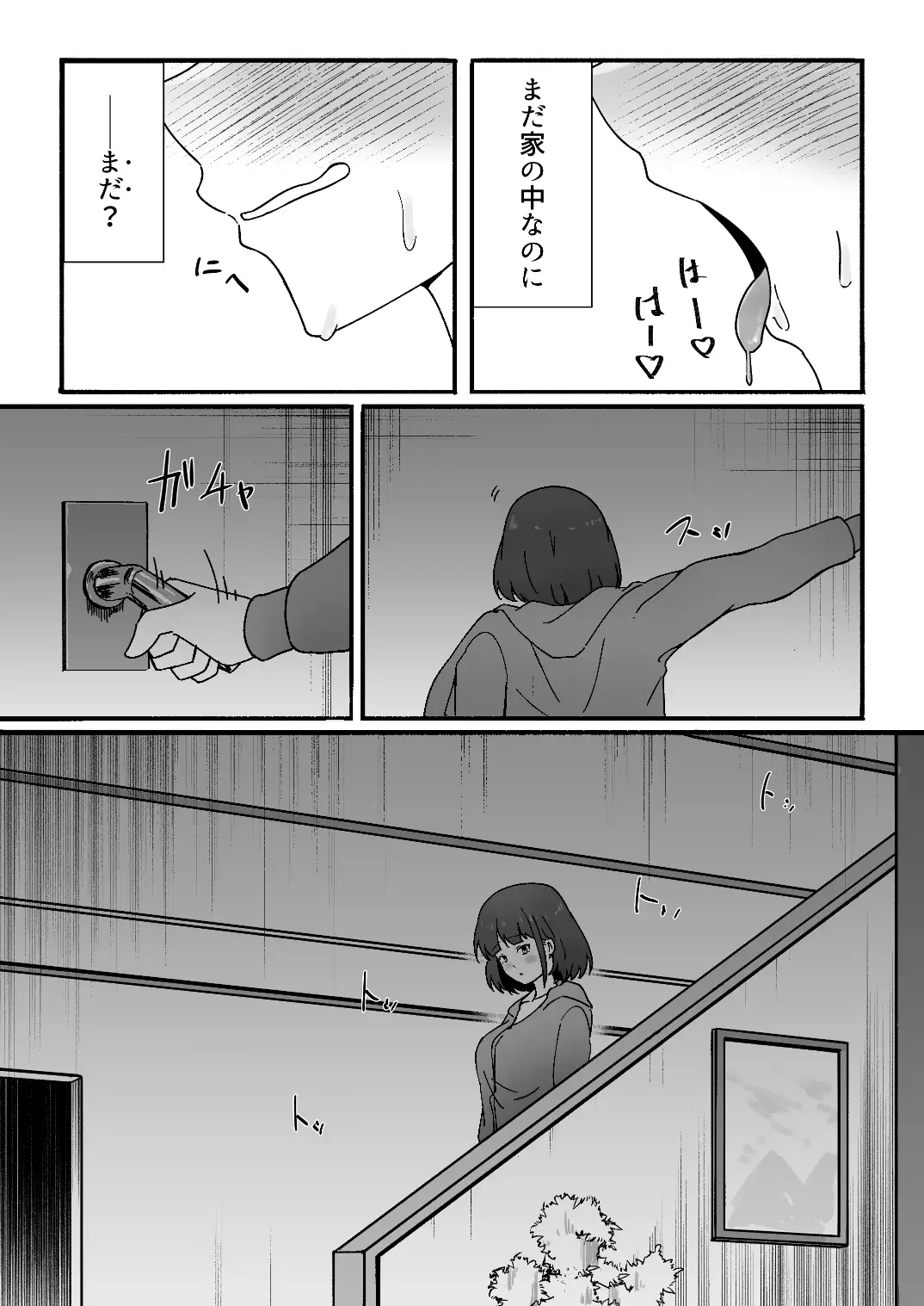 【简体中文版】第一次露出就全裸摆腰的女人