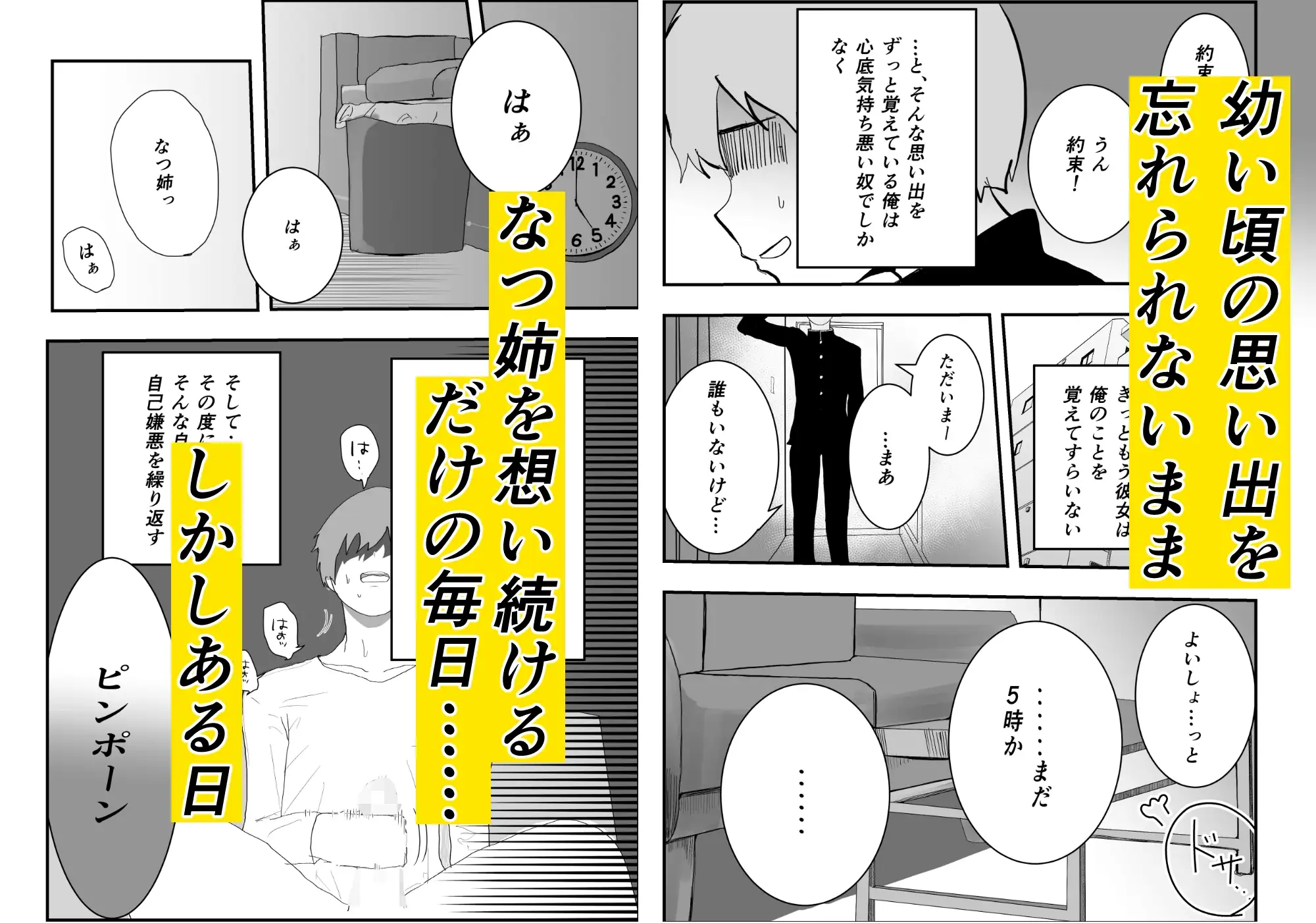 sub-image_1