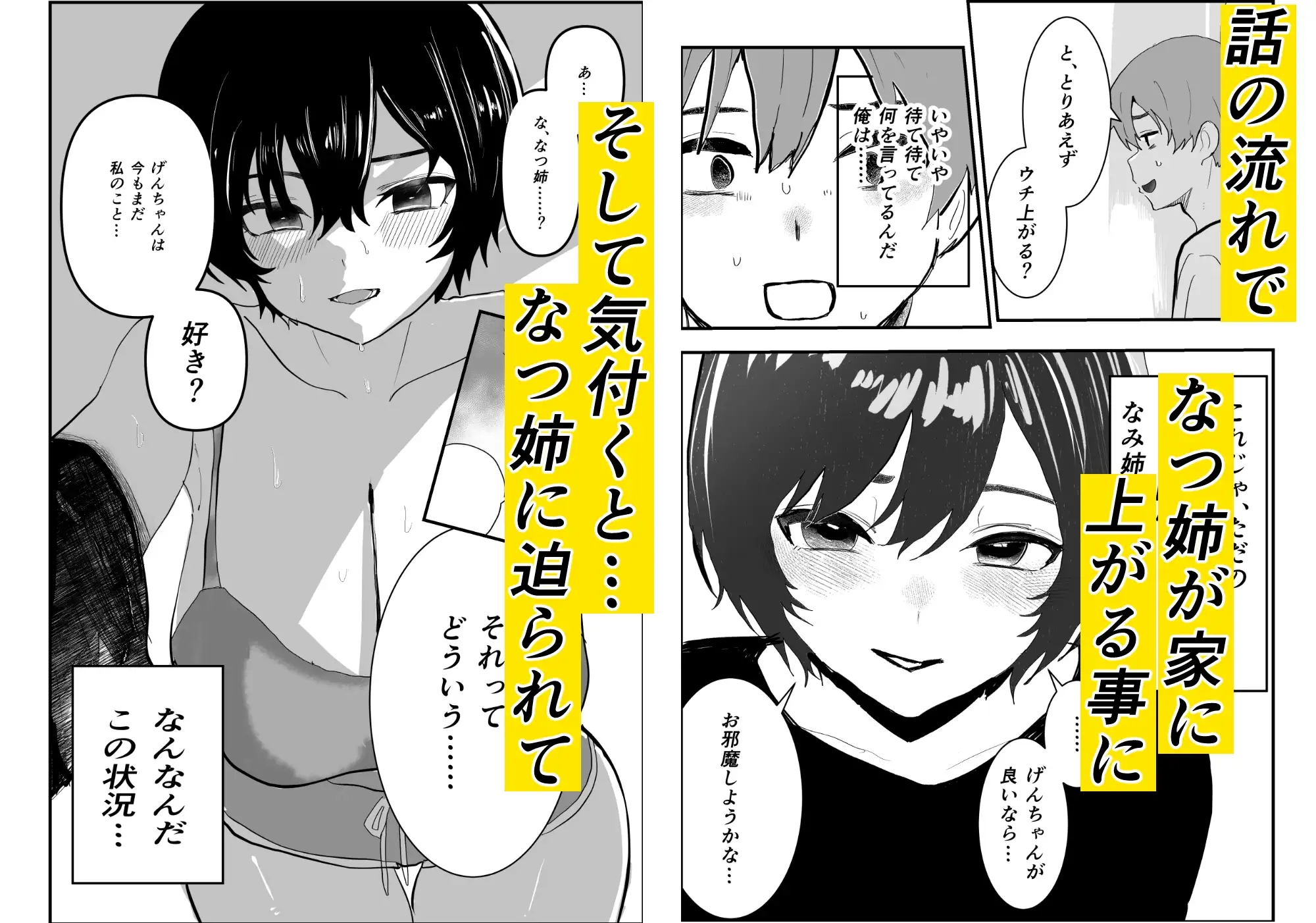 sub-image_3