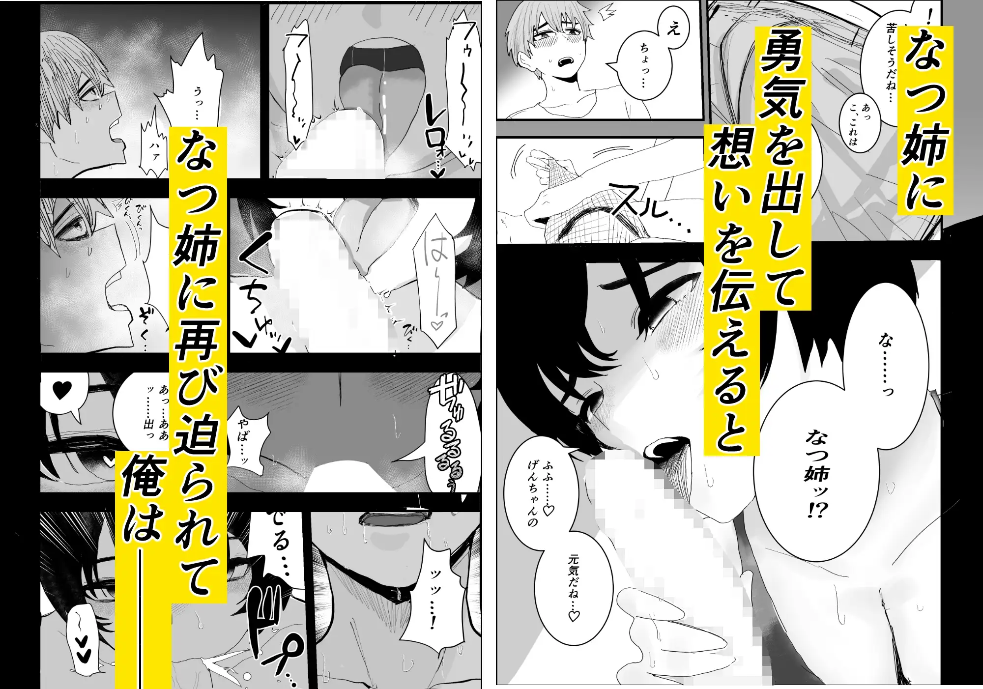 sub-image_4