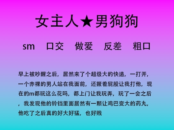 39.地下室的狗