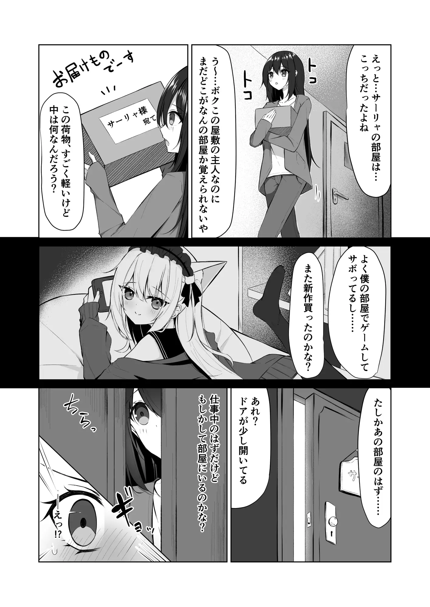 sub-image_0