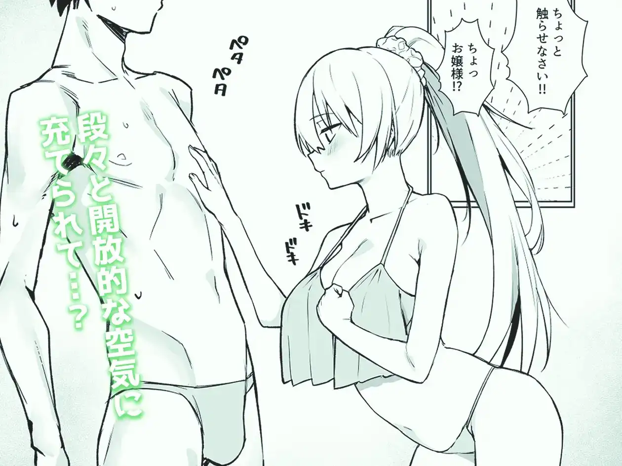 sub-image_1