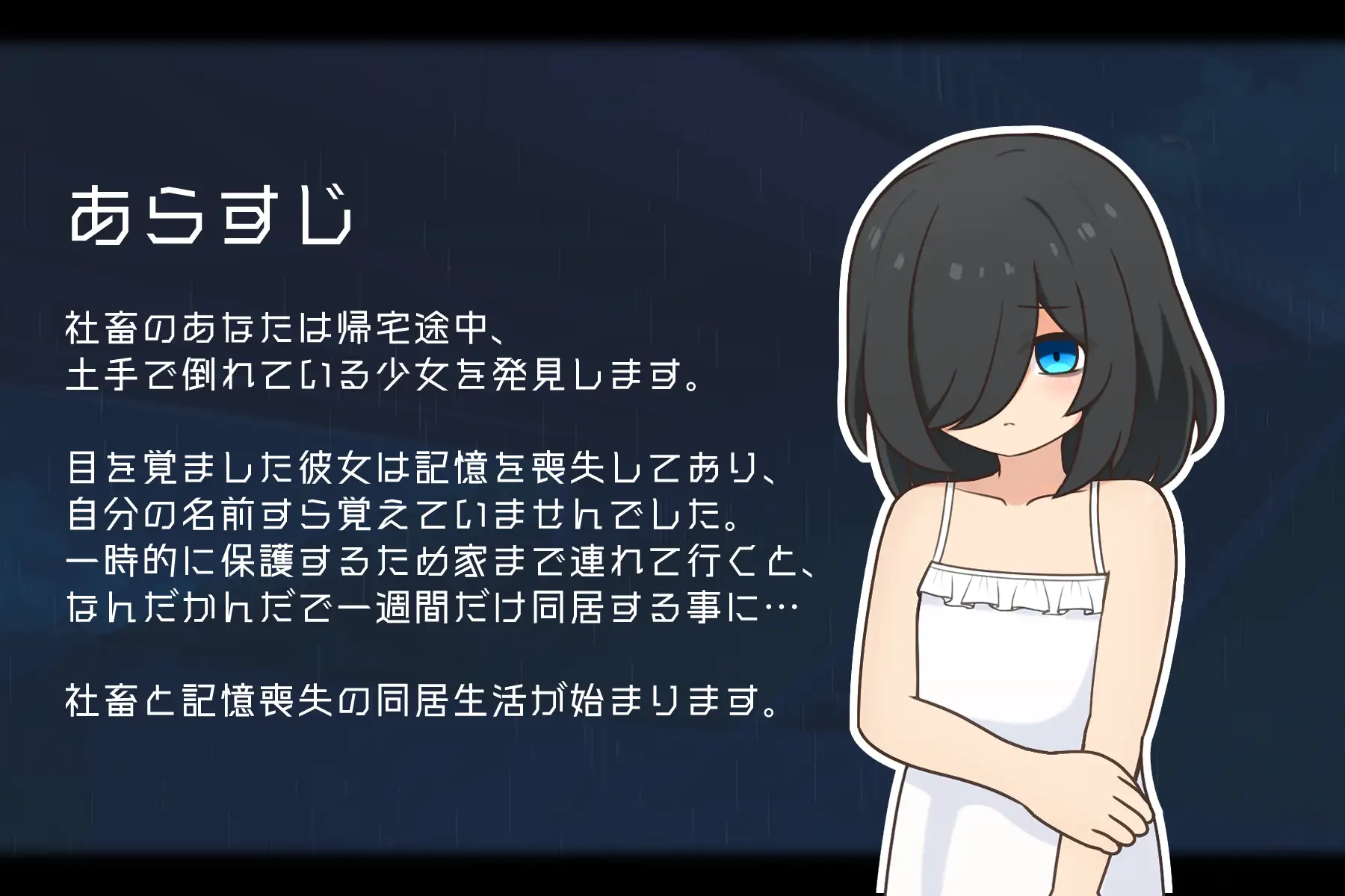 Little sister 溝底工房 エロ画像2