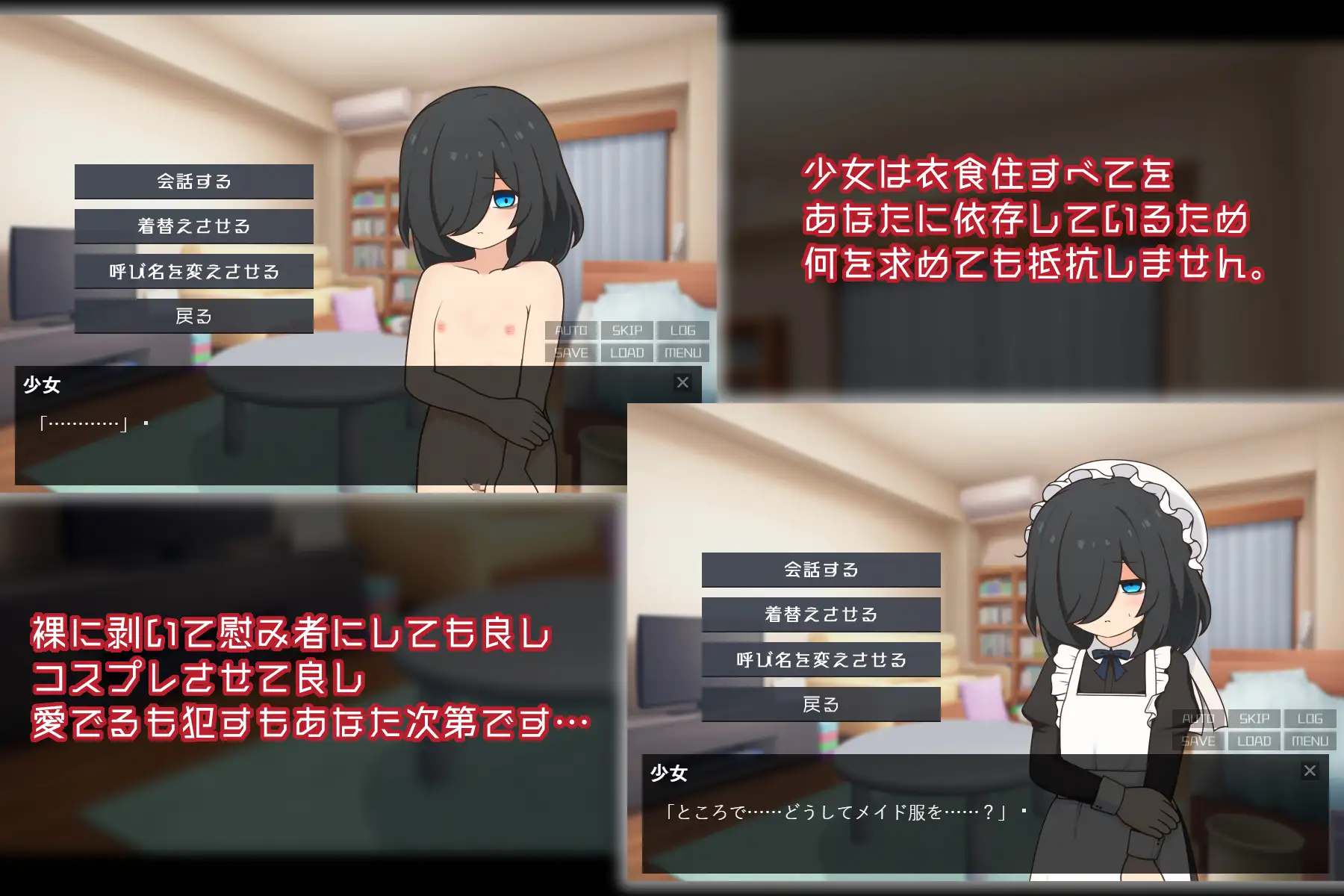 Little sister 溝底工房 エロ画像3