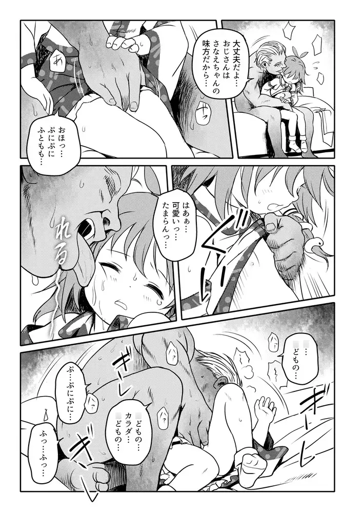 sub-image_3