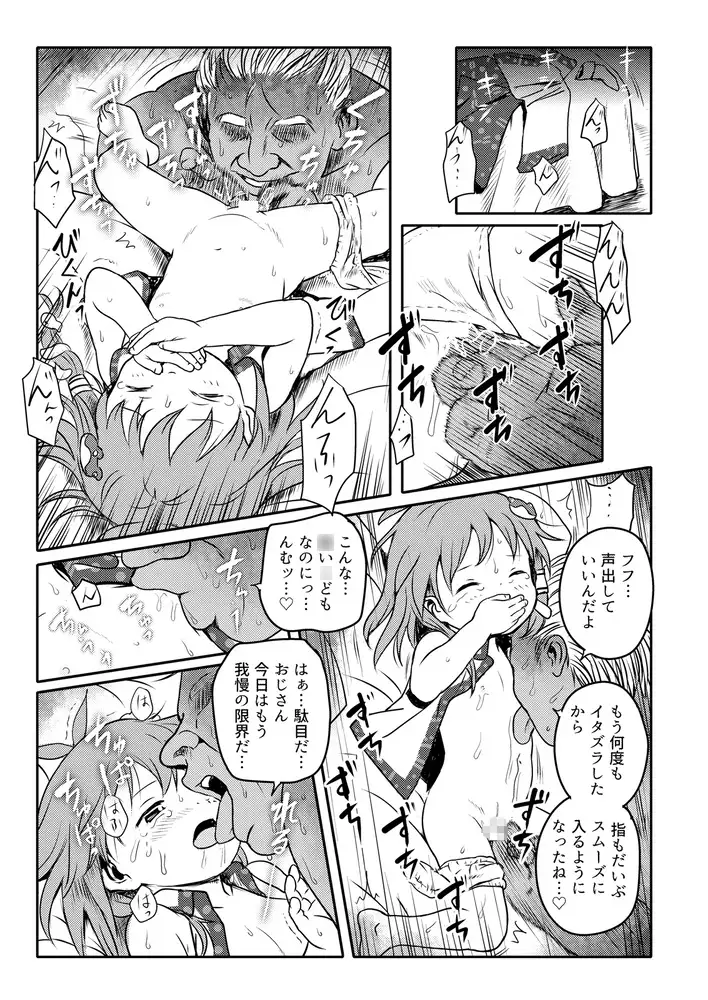 sub-image_4