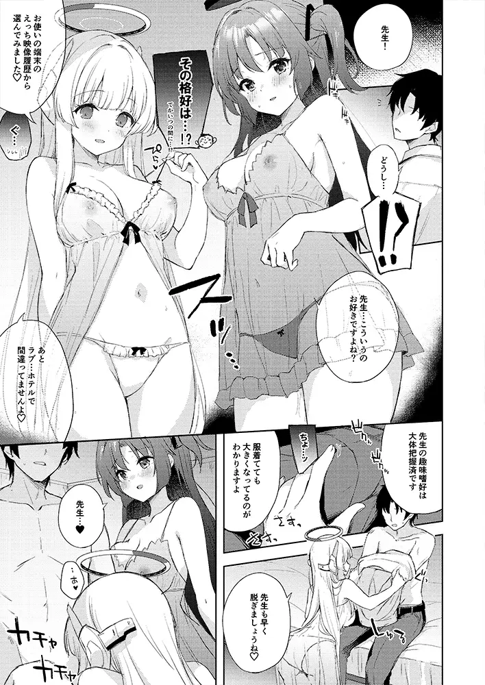 sub-image_4