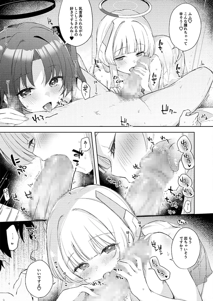 sub-image_6