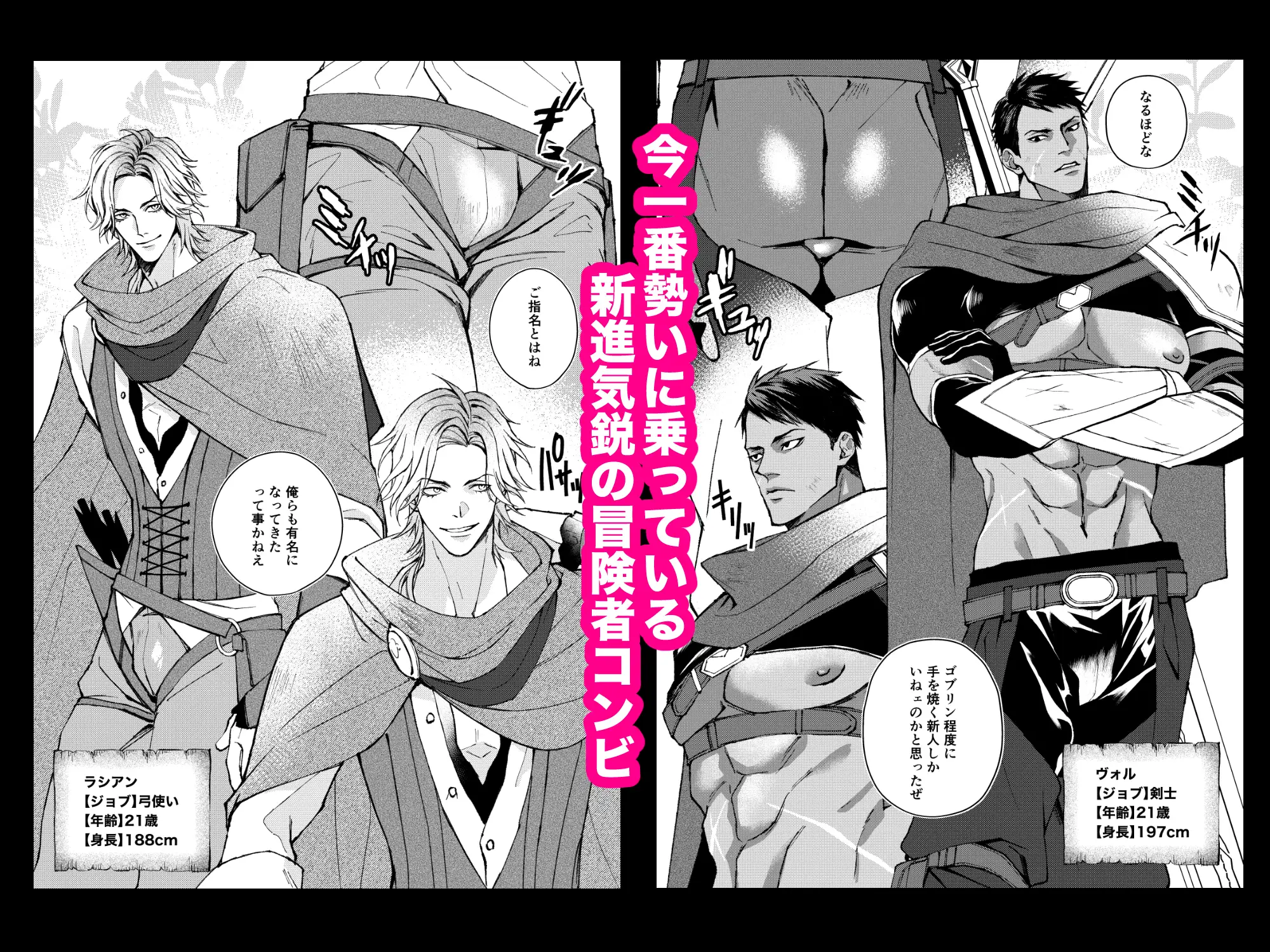 舐めてかかったゴブリンの強○発情魔法でアホになる話 怒りの喜び蹂躙オブザデッド エロ漫画2