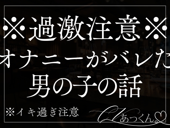 月明かりの下で…