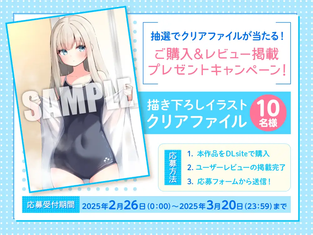 こんな妹がいてほしい ～クールで甘えん坊の妹との癒される近距離同居生活～ #ASMR #バイノーラル 電撃G's magazine エロ画像5