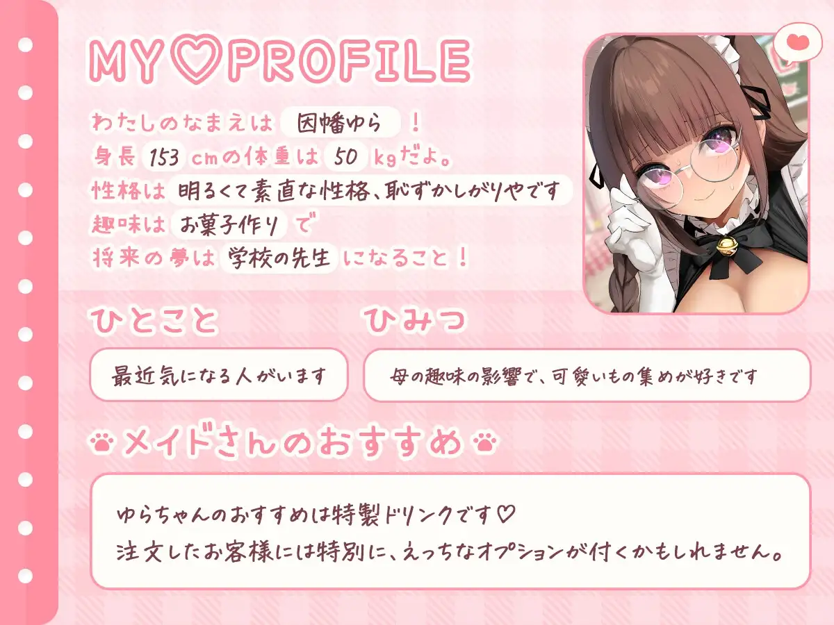 sub-image_1