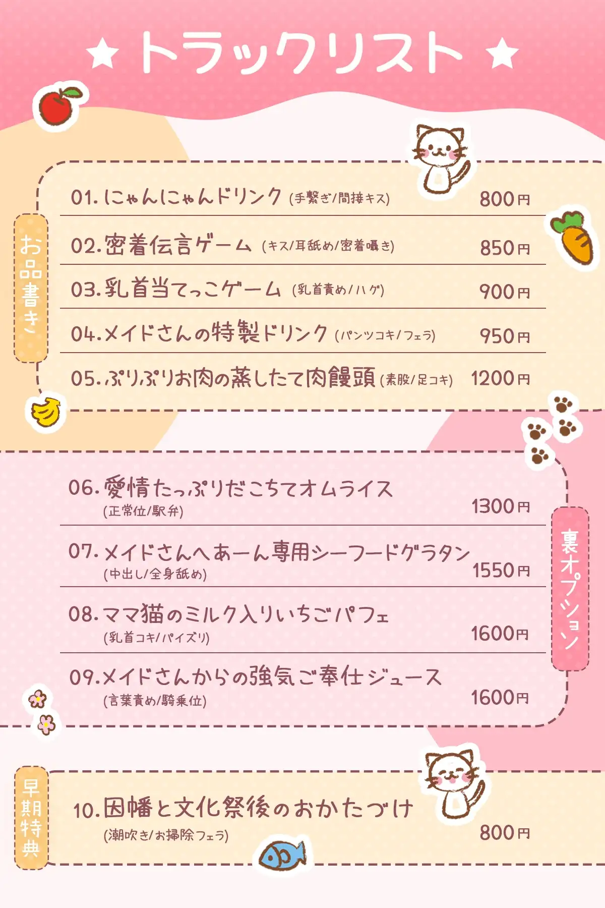 sub-image_3