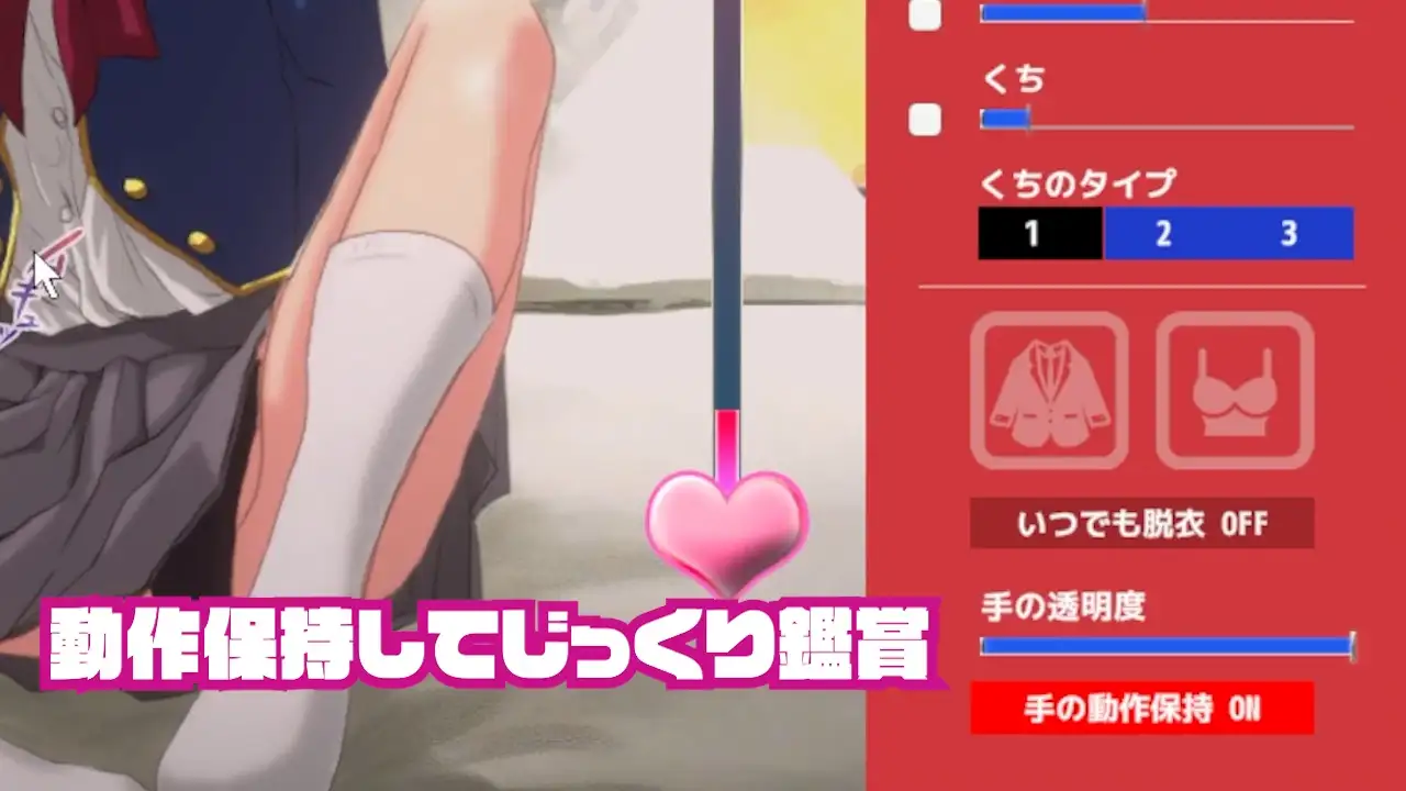 即ヌキ おてがるセックスシミュレータ 推バンドル image 7 