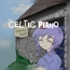 【クリエイター向けロイヤリティフリーbgm】ケルト風†ピアノソロ、秘密を隠す霧のヴェール「celtic piano」ループタグ入りOgg,M4aセット