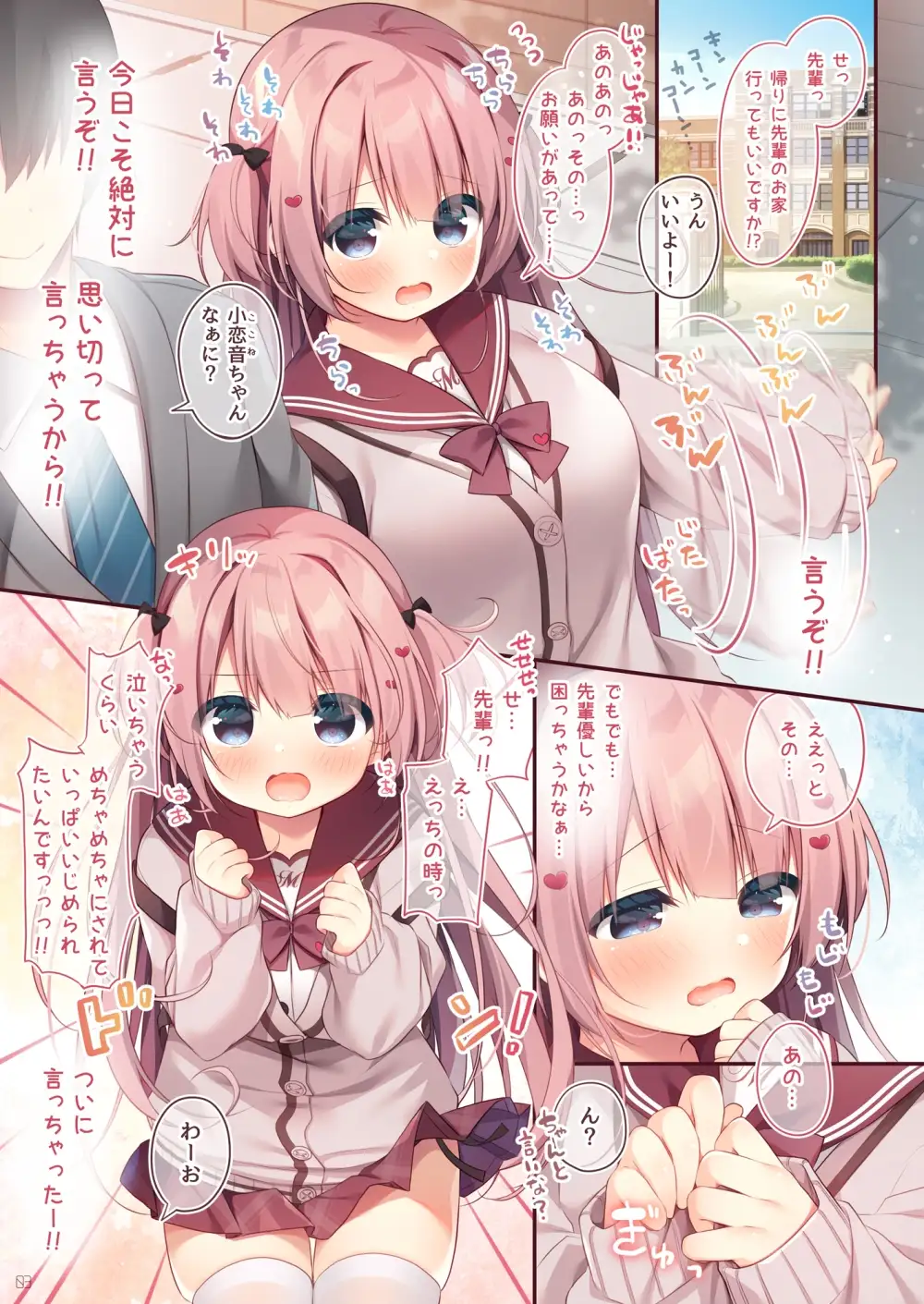 sub-image_0
