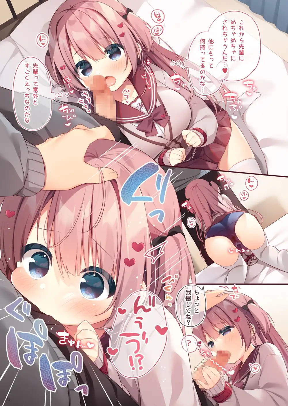 sub-image_1