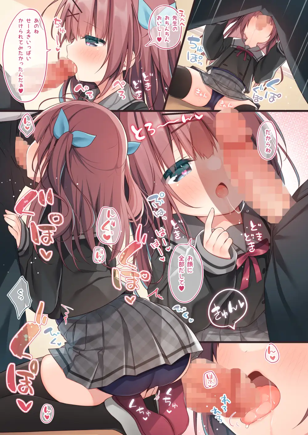 sub-image_1