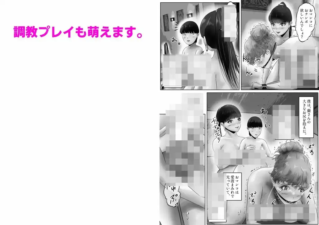 sub-image_2