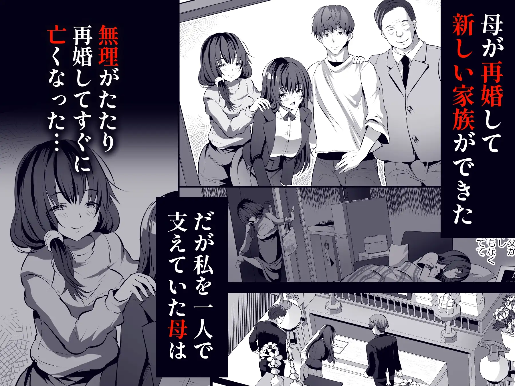 sub-image_0