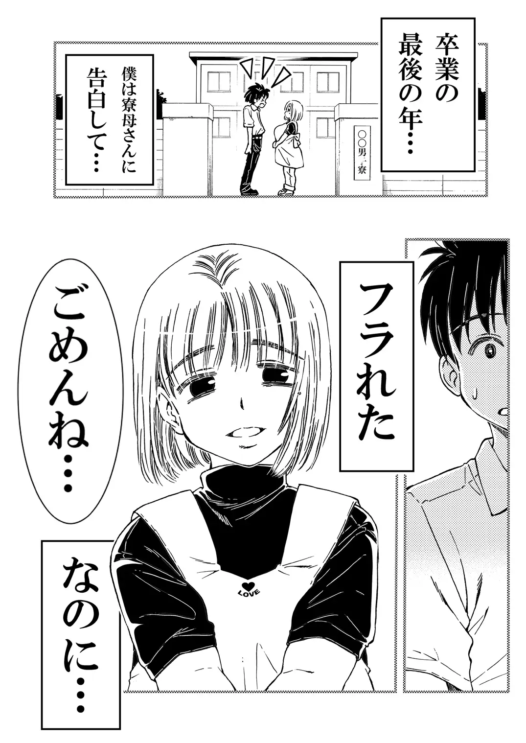 sub-image_1