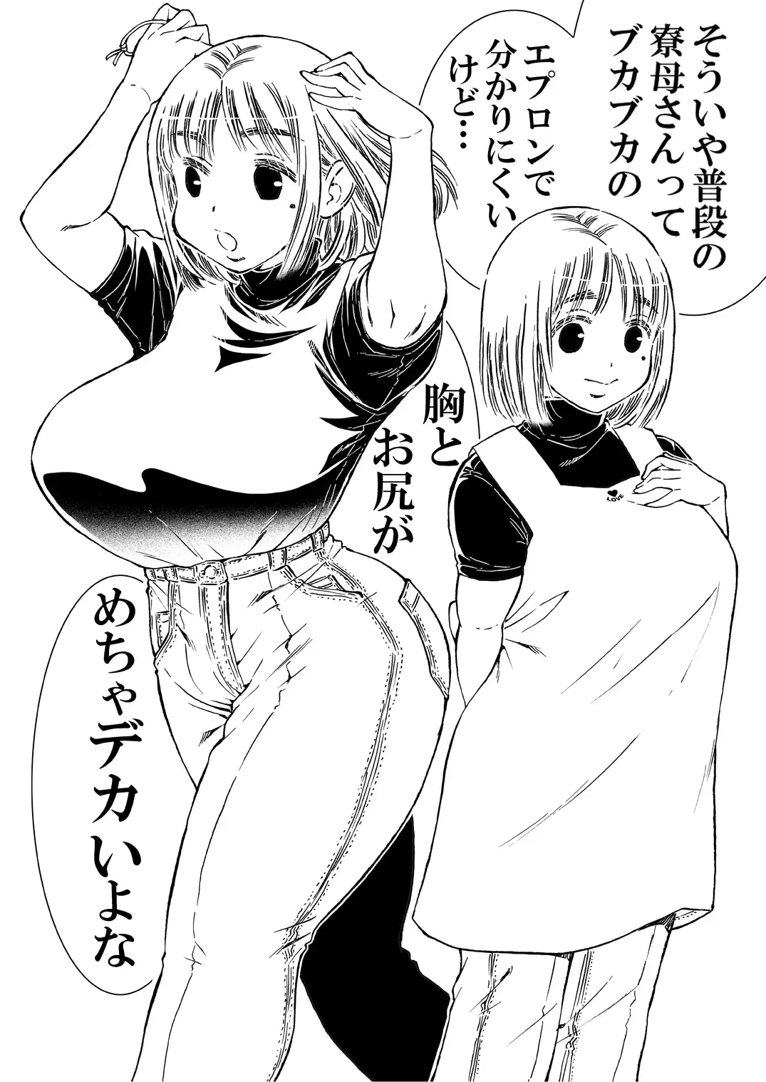 sub-image_5