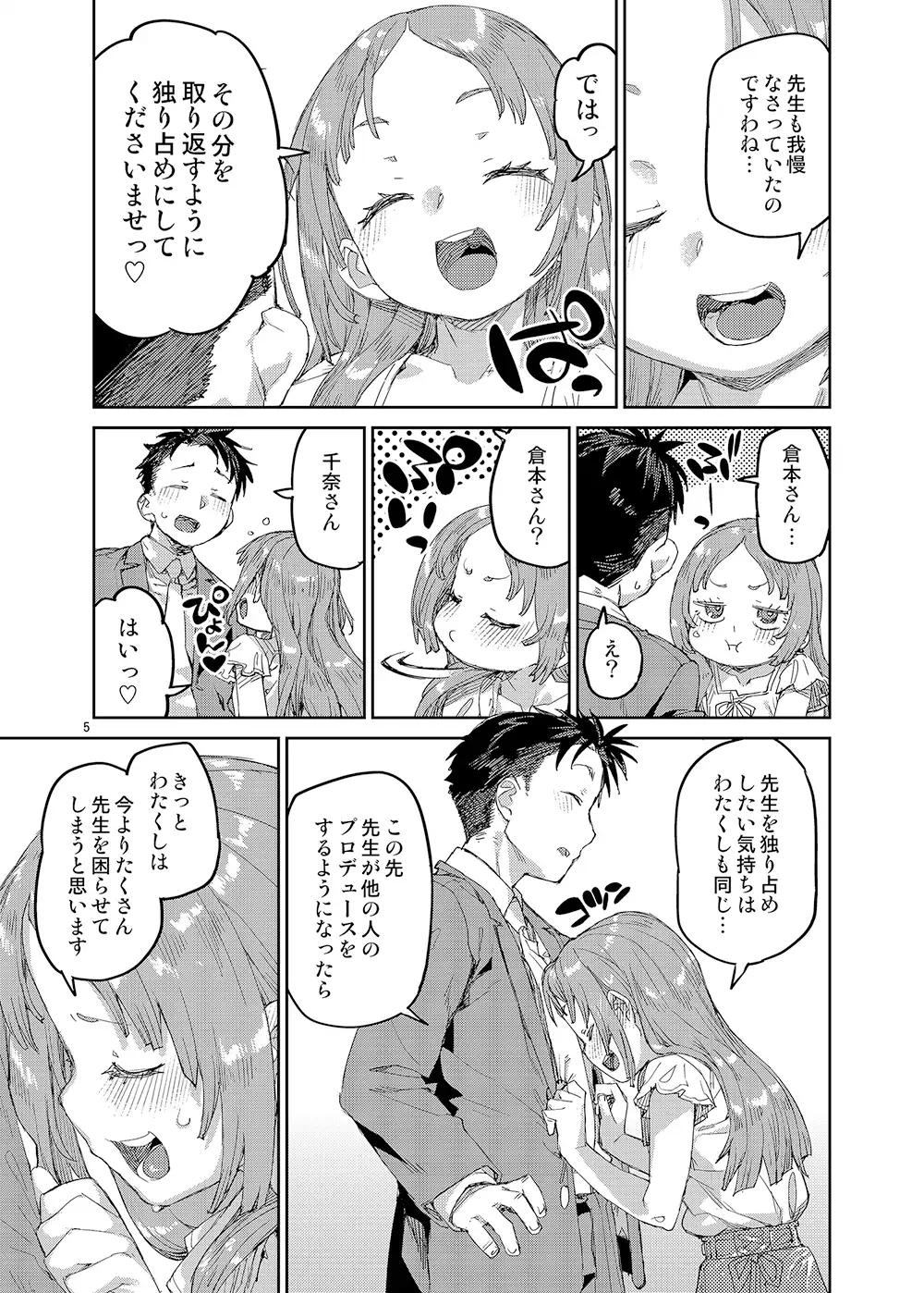 sub-image_0