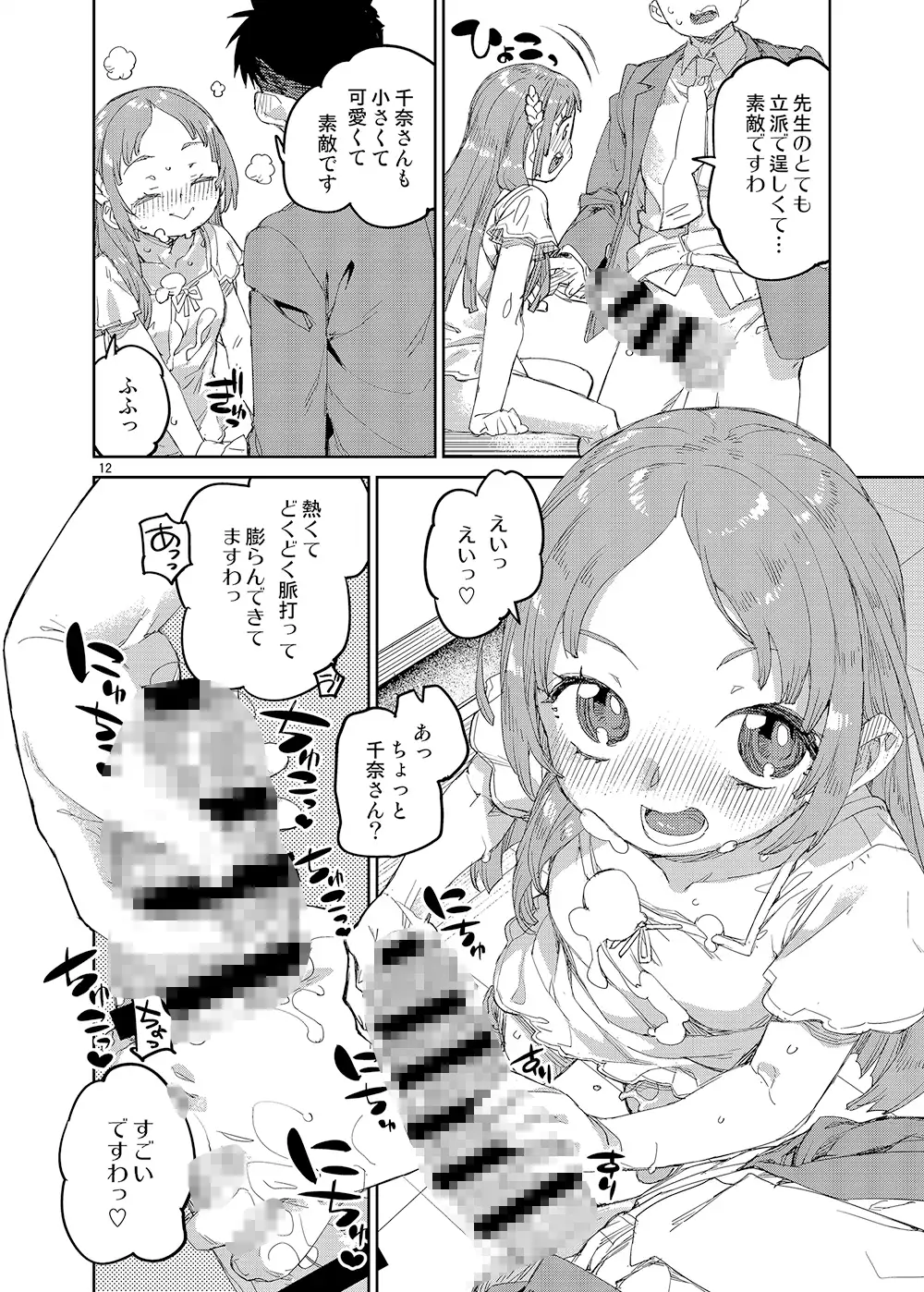 sub-image_2