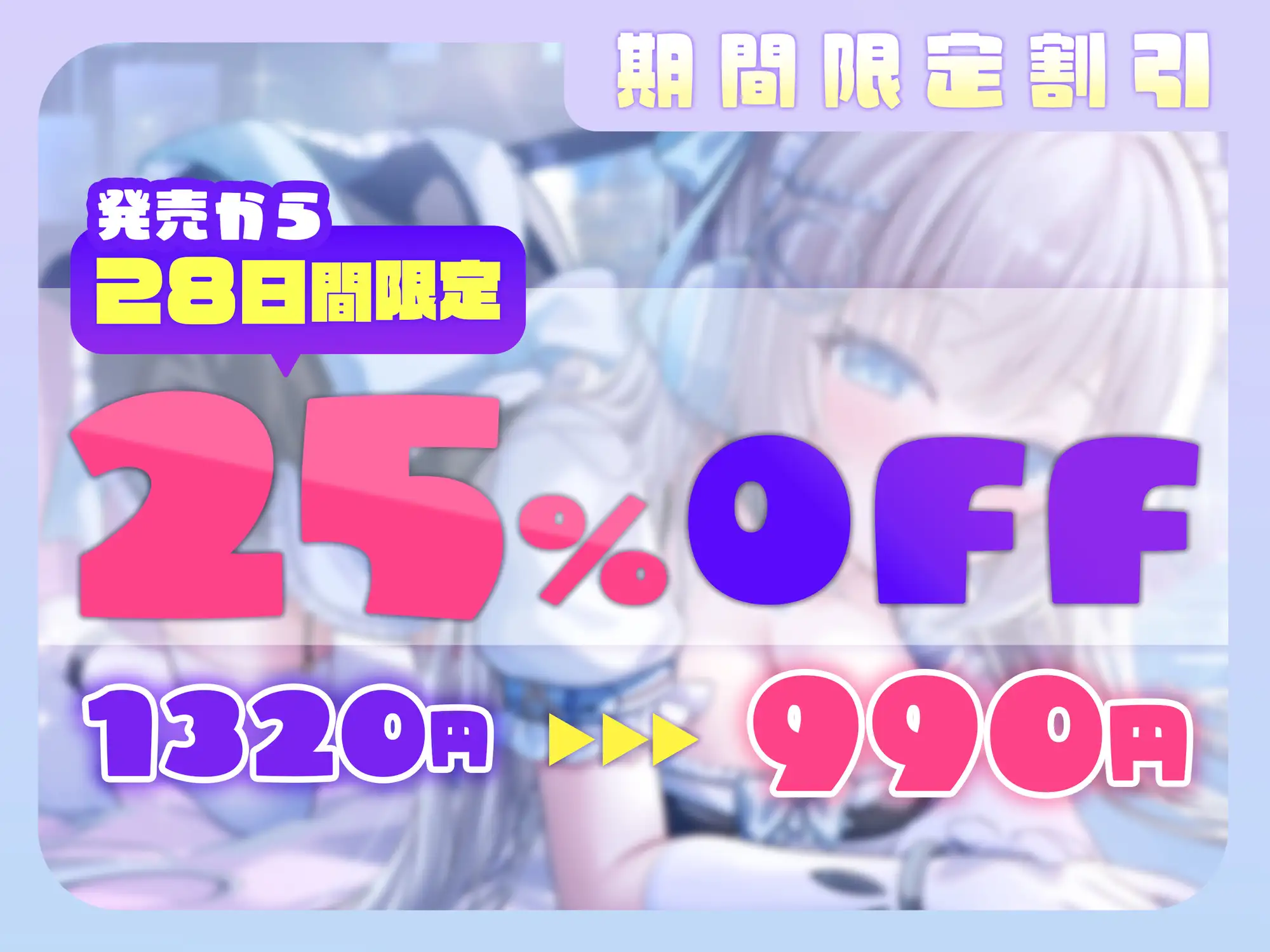 壊れゆくアンドロイドと終末世界で思い出えっち らびっと楽園(Love兎樂園) エロ画像5