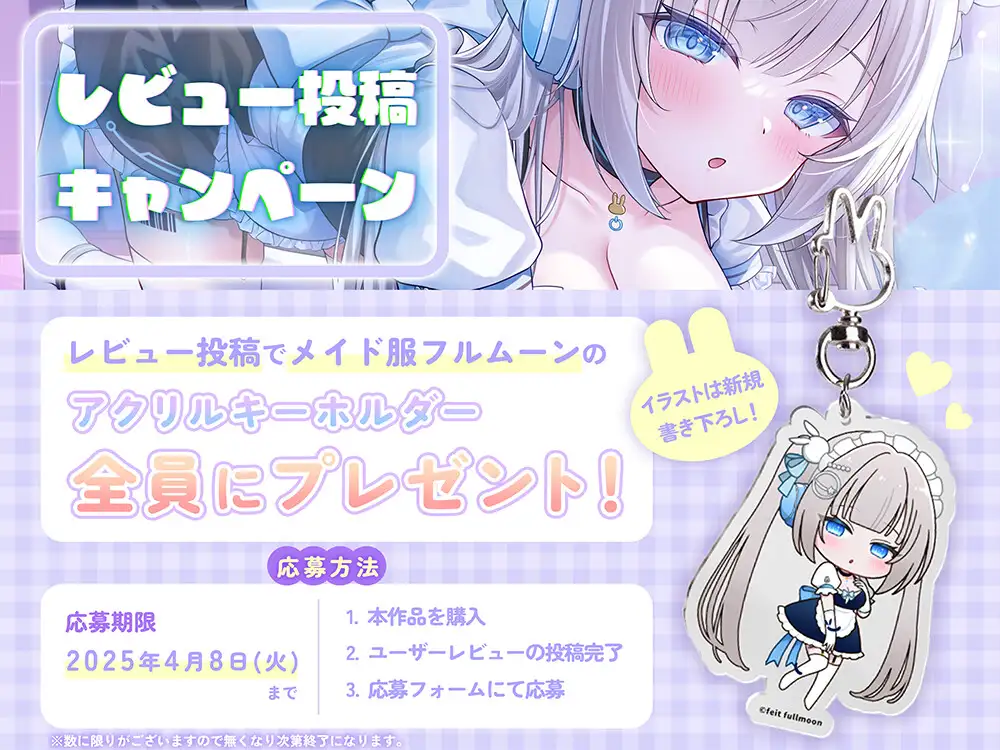 壊れゆくアンドロイドと終末世界で思い出えっち らびっと楽園(Love兎樂園) エロ画像6