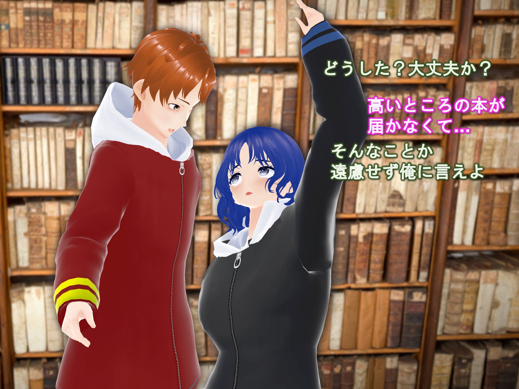 Outgrowing only girls, Overtake boys, Growth sound. Lovestruck girlfriend Arc