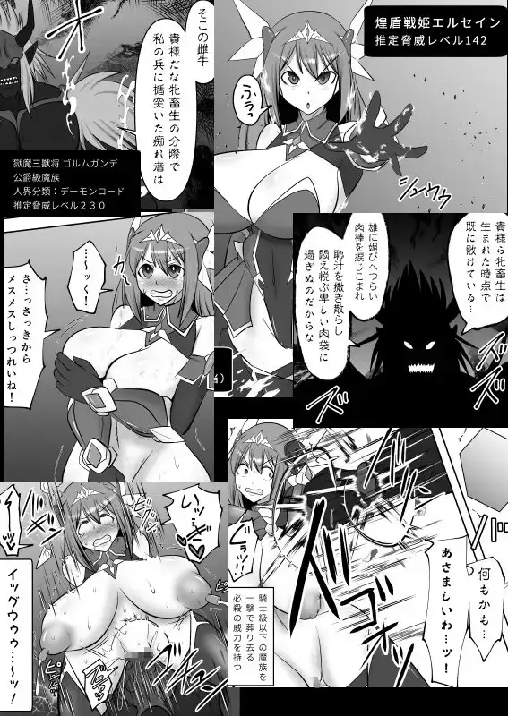 sub-image_0