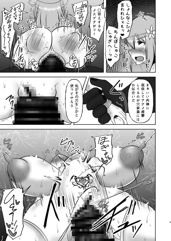 sub-image_7