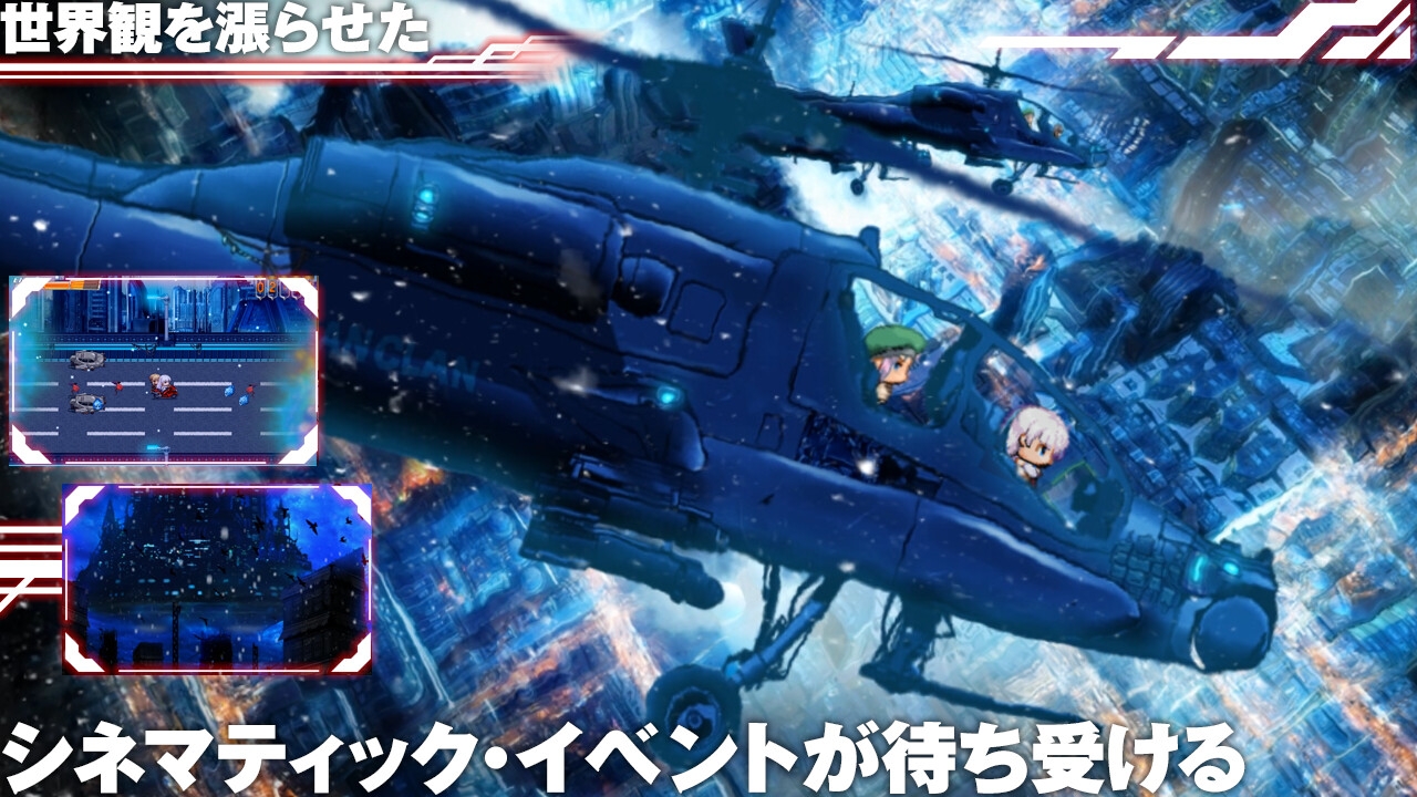 メルフィアス 蒼紅のヴァージェ 画像9