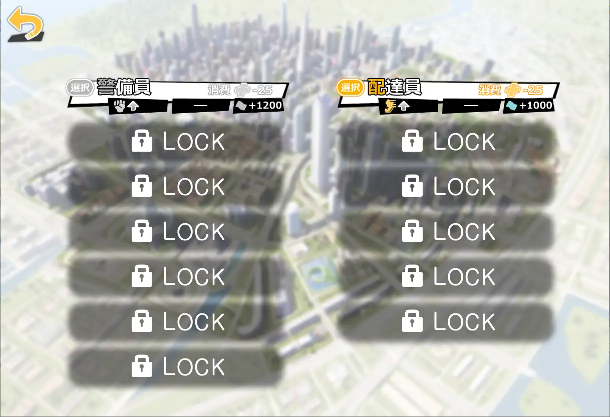 迫真! 間男TSメス堕ちレ〇プ 先行DLC5:余り編 ナナナトテップ エロ画像7