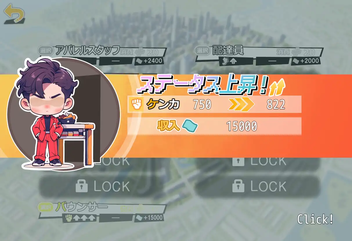 迫真! 間男TSメス堕ちレ〇プ 先行DLC5:余り編 ナナナトテップ エロ画像8