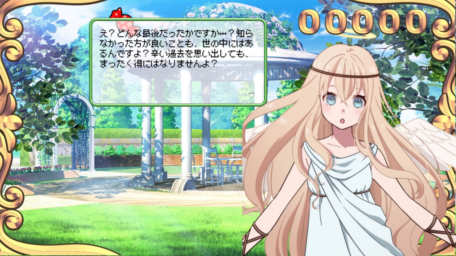 異世界に転生したらブルマが万能になったのでボス属性以外をテイムする超モンスターテイマーとして異世界生活を楽しみます!