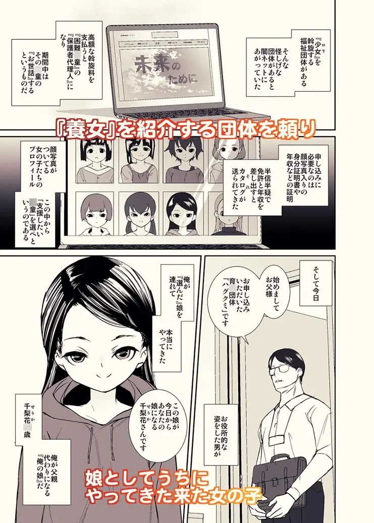 sub-image_0
