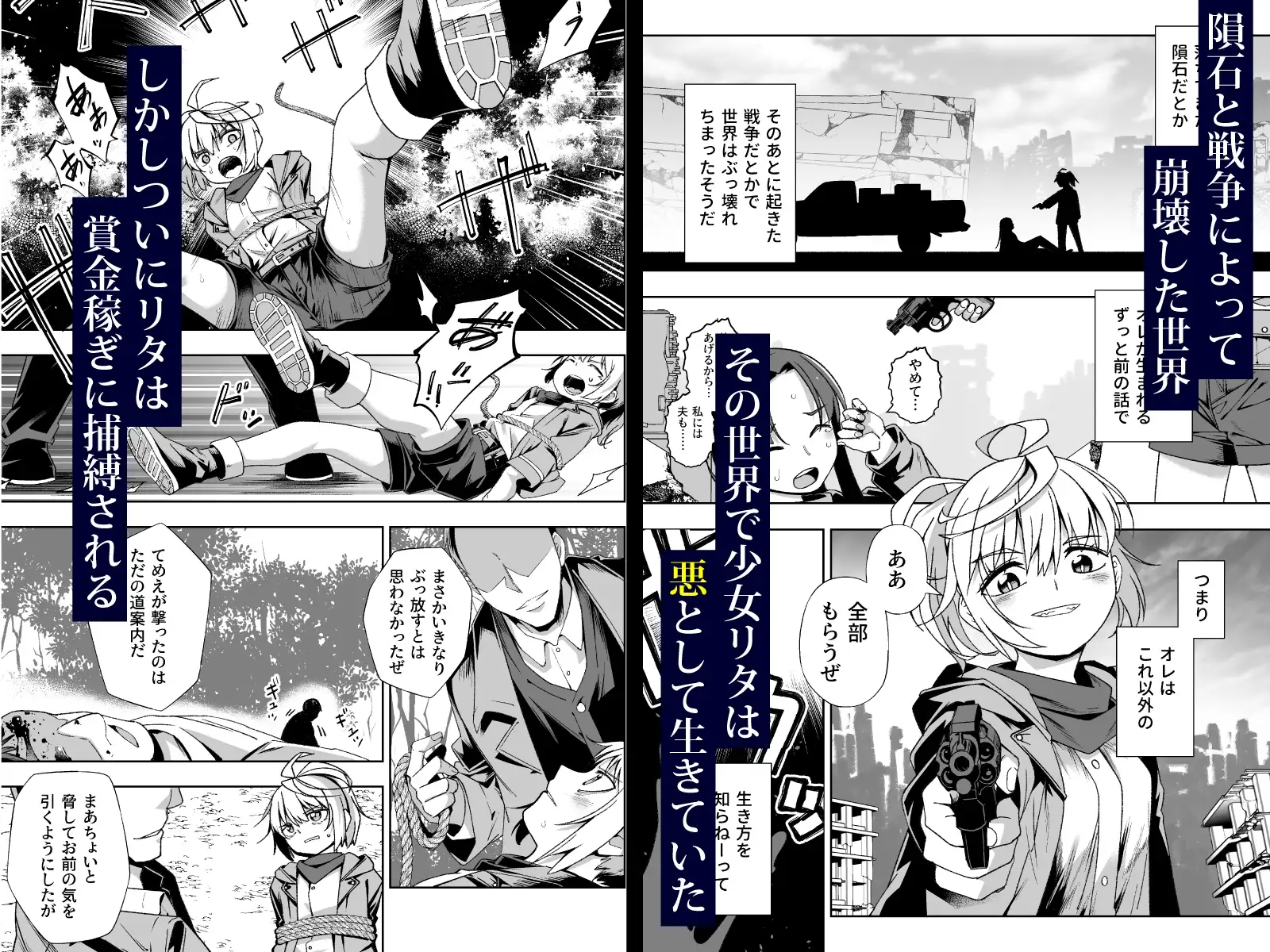 sub-image_0